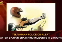 Telangana Police On Alert After 6 Chain Snatching Incidents In 2 Hours, 6 Chain Snatching Incidents In 2 Hours, Telangana Police On Alert, 6 Chain Snatching Incidents, 6 Chain Snatching Cases, Telangana On High Alert, Telangana Chain Snatching News, Telangana Chain Snatching Latest News And Updates, Telangana Chain Snatching Live Updates, Mango News