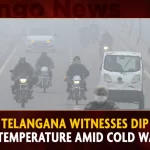 Telangana Witnesses Dip In Temperature Amid Cold Wave,Hyderabad Telangana Temperature,Hyderabad Temperature,Hyderabad Temperature Yesterday,Mango News,Hyderabad Weather 15 Days,Hyderabad Weather Next 3 Days,Telangana Average Temperature,Telangana Current Temperature,Telangana Hyderabad Temperature,Telangana Lowest Temperature,Telangana Temperature Drop,Telangana Temperature News,Telangana Temperature Yesterday,Telangana Weather Temperature,Telangana Winter Temperature,Weather Hyderabad Telangana,Weather Hyderabad Telangana,Cold In Hyderabad Today,Cold Wave Alert,Cold Wave In Hyderabad Today,Cold Wave In Telangana 2023,Cold Wave Telangana,Hyderabad Cold Temperature,Hyderabad Cold Wave Alert,Hyderabad Low Temperature,Hyderabad Temperature,Hyderabad Temperature In Winter,Hyderabad Weather