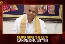 Tirumala Temple To Be Built In Karimnagar Soon Says TTD EO,Tirumala Temple Built In Karimnagar,Karimnagar Tirumala Temple,Karimnagar Tirumala Temple TTD,Karimnagar TTD,Mango News,TTD EO,Ttd Online Room Booking,Ttd Online Free,Ttd Online Break Darshan,Ttd Online,Ttd Darshan Tickets,Ttd Break Darshan Timings,Ttd Break Darshan Tickets Online Booking,Ttd Break Darshan Status,Ttd Break Darshan Online Booking,Ttd Break Darshan New Rules,Ttd Break Darshan Cost,Ttd Break Darshan Booking,Ttd Break Darshan 10000,Ttd Beginning Break Darshan Status