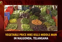 Vegetable Price Hike Kills Middle Man In Nalgonda, Telangana Vegetable Price Hike Kills Middle Man In Nalgonda Telangana,Vegetable Price Hike,Vegetable Price Hike Kills,Middle Man In Nalgonda Telangana,Mango News,Hyderabad,Hyderabad Crime News,Telangana Crime News,Hyderabad Crime News Yesterday,Telangana Crime News Today,Hyderabad Crime Branch,Hyderabad Crime,Hyderabad Crime News And Latest Updates,Hyderabad Crime News Telugu,Hyderabad Police News