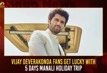 Vijaya Deverakonda Fans Get Lucky With 5 Days Manali Holiday Trip,Vijay Deverakonda Movies,Vijay Deverakonda Age,Vijay Deverakonda Gf,Mango News,Vijay Deverakonda Education,Vijay Deverakonda Wife,Vijay Deverakonda Movies With Rashmika,Vijay Deverakonda,Vijay Deverakonda Liger,Vijay Deverakonda Movies List,Vijay Deverakonda Liger Movie,Vijay Deverakonda Ananya Panday,Vijay Deverakonda Height,Vijay Deverakonda Liger Poster,Vijay Deverakonda Instagram