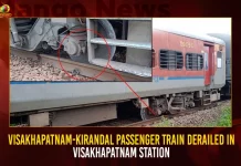 Visakhapatnam-Kirandal Passenger Train Derailed In Visakhapatnam Station,Passenger Train Derailed,Train Derailed In Visakhapatnam,Train Derailed In Visakhapatnam Station,Visakhapatnam Station,Visakhapatnam-Kirandal Passenger,Visakhapatnam-Kirandal Passenger Train,Visakhapatnam Passenger Train,Kirandal Passenger Train,Kirandal Passenger Train Latest News and Updates,Visakhapatnam Station News and Live Updates