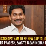 Visakhapatnam To Be New Capital Of Andhra Pradesh, Says YS Jagan Mohan Reddy Visakhapatnam To Be New Capital Of Andhra Pradesh Says YS Jagan Mohan Reddy,Visakhapatnam New Capital Of Andhra Pradesh,Says YS Jagan Mohan Reddy,CM YS Jagan Calls To Invest in Vizag,AP Global Investor Summit,Global Investor Summit Preparatory Meet at Delhi,Mango News,Capital Of Andhra Pradesh,Vizag News,Vizag Capital News,Telangana Capital,Judicial Capital Of Andhra Pradesh,Jagan Visit To Vizag Today,First Capital Of Andhra Pradesh,Financial Capital Of Andhra Pradesh,Executive Capital Of Andhra Pradesh,Ap Capital Shifting To Vizag,3 Capitals Of Andhra Pradesh