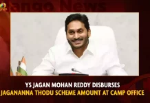 YS Jagan Mohan Reddy To Disburse Jagananna Thodu Scheme Loan Money To Vendors,Jagananna Thodu Scheme In Telugu Pdf Download,Jagananna Thodu Scheme Launch Date,Jagananna Thodu Login,Mango News,Jagananna Thodu Telugu,Jagananna Thodu Status,Jagananna Thodu Application,Jagananna Thodu Eligibility In Telugu,Jagananna Thodu Bank Verification,Jagananna Thodu Scheme In Telugu,Jagananna Thodu Scheme Details In Telugu,Jagananna Thodu Scheme Details,Jagananna Thodu Scheme Status,Jagananna Thodu Scheme Dashboard,Jagananna Thodu Scheme Login,Jagananna Thodu Scheme Guidelines,Ap Jagananna Thodu Scheme