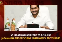 YS Jagan Mohan Reddy To Disburse Jagananna Thodu Scheme Loan Money To Vendors,Jagananna Thodu Scheme In Telugu Pdf Download,Jagananna Thodu Scheme Launch Date,Jagananna Thodu Login,Mango News,Jagananna Thodu Telugu,Jagananna Thodu Status,Jagananna Thodu Application,Jagananna Thodu Eligibility In Telugu,Jagananna Thodu Bank Verification,Jagananna Thodu Scheme In Telugu,Jagananna Thodu Scheme Details In Telugu,Jagananna Thodu Scheme Details,Jagananna Thodu Scheme Status,Jagananna Thodu Scheme Dashboard,Jagananna Thodu Scheme Login,Jagananna Thodu Scheme Guidelines,Ap Jagananna Thodu Scheme