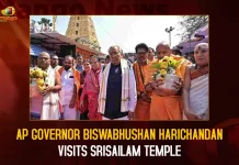 AP Governor Biswabhushan Harichandan Visits Srisailam Temple,Mango News,AP Governor Biswabhushan Harichandan,Governor Biswabhushan Harichandan,Biswabhushan Harichandan,AP Governor,AP,AP News,AP Latest News,AP Governor Biswabhushan Harichandan Visits Srisailam,Srisailam Temple,Srisailam,AP Governor Biswabhushan Harichandan Srisailam Temple Visit,Governor Biswabhushan Harichandan Srisailam Temple Visit,Governor Biswabhushan Harichandan Srisailam Temple Tour,Biswabhushan Harichandan Srisailam Tour,AP Governor Biswabhushan Harichandan Srisailam Tour,AP Governor Biswabhushan Harichandan Latest News,AP Governor Biswabhushan Harichandan Live Updates,Governor Biswabhushan Harichandan Latest Updates,Governor Biswabhushan Harichandan At Srisailam Temple