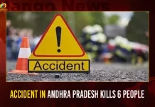 Accident In Andhra Pradesh Kills 6 People Accident In Andhra Pradesh Kills 6 People, Accident In Andhra Pradesh,Accident Kills 6 People,Mango News, Bike Accident In Andhra Pradesh Yesterday,Accident Cars For Sale In Andhra Pradesh,Accident In Andhra Pradesh,Accident In Andhra Pradesh Today,Bike Accident In Andhra Pradesh Today,Bus Accident In Andhra Pradesh,Bus Accident In Andhra Pradesh Today,Bus Accident In Andhra Pradesh Yesterday,Recent Road Accident In Andhra Pradesh,Road Accident In Andhra Pradesh,Road Accident In Andhra Pradesh Today,Road Accident In Andhra Pradesh Yesterday,Road Accident News Today,Road Accident News Yesterday,Road Accidents In Andhra Pradesh Statistics,Yesterday Accident News