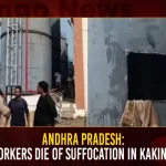 Andhra Pradesh: 7 Workers Die Of Suffocation In Kakinada
