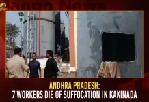 Andhra Pradesh: 7 Workers Die Of Suffocation In Kakinada