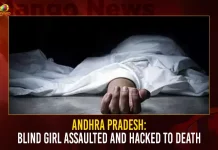 Andhra Pradesh Blind Girl Assaulted And Hacked To Death,Andhra Pradesh,Blind Girl Assaulted,Girl Assaulted And Hacked To Death,Mango News,Mango News Telugu,Andhra Pradesh Crime Rate,Crime Rate In Andhra Pradesh District Wise,India Crime Rate,Andhra Pradesh Crime News,Andhra Pradesh Crime News Today,Andhra Pradesh Crime Investigation Department,Crime Investigation Department,Cid Latest News And Updates