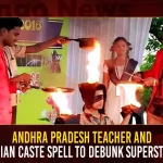 Andhra Pradesh Teacher And Magician Caste Spell To Debunk Superstitions Andhra Pradesh Teacher And Magician Caste Spell To Debunk Superstitions,Andhra Pradesh,Andhra Pradesh Crime Rate,Crime Rate In Andhra Pradesh District Wise,India Crime Rate,Andhra Pradesh Crime News,Mango News,Andhra Pradesh Crime News Today,Andhra Pradesh Crime Investigation Department,Crime Investigation Department,Cid Latest News And Updates