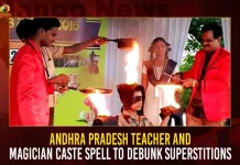Andhra Pradesh Teacher And Magician Caste Spell To Debunk Superstitions,Andhra Pradesh,Andhra Pradesh Crime Rate,Crime Rate In Andhra Pradesh District Wise,India Crime Rate,Andhra Pradesh Crime News,Mango News,Andhra Pradesh Crime News Today,Andhra Pradesh Crime Investigation Department,Crime Investigation Department,Cid Latest News And Updates
