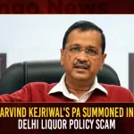 Arvind Kejriwals PA Summoned In Delhi Liquor Policy Scam, Arvind Kejriwals PA, Delhi Liquor Policy Scam, Kejriwals PA Delhi Liquor Policy Scam, Kejriwal's PA Summoned In Scam, Mango News,Arvind Kejriwal Pa Contact Number,Arvind Kejriwal Pa,Arvind Kejriwal Pa Number,Arvind Kejriwal Parents Name,Arvind Kejriwal Party,Arvind Kejriwal Party Members,Arvind Kejriwal Which Party,Delhi Govt Liquor Policy,Delhi Liquor Case,Delhi Liquor Policy Controversy,Delhi Liquor Policy Scam,Delhi Liquor Policy Scam Explained,Delhi Liquor Scam Accused List,Delhi Liquor Scam Details,Delhi Liquor Scam Fir,Delhi Liquor Store Phone Number,Delhi New Liquor Policy,Is Liquor Available In Delhi,Liquor Policy In Delhi,Liquor Policy In India,Salary Of Delhi Cm Arvind Kejriwal