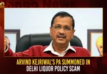 Arvind Kejriwals PA Summoned In Delhi Liquor Policy Scam, Arvind Kejriwals PA, Delhi Liquor Policy Scam, Kejriwals PA Delhi Liquor Policy Scam, Kejriwal's PA Summoned In Scam, Mango News,Arvind Kejriwal Pa Contact Number,Arvind Kejriwal Pa,Arvind Kejriwal Pa Number,Arvind Kejriwal Parents Name,Arvind Kejriwal Party,Arvind Kejriwal Party Members,Arvind Kejriwal Which Party,Delhi Govt Liquor Policy,Delhi Liquor Case,Delhi Liquor Policy Controversy,Delhi Liquor Policy Scam,Delhi Liquor Policy Scam Explained,Delhi Liquor Scam Accused List,Delhi Liquor Scam Details,Delhi Liquor Scam Fir,Delhi Liquor Store Phone Number,Delhi New Liquor Policy,Is Liquor Available In Delhi,Liquor Policy In Delhi,Liquor Policy In India,Salary Of Delhi Cm Arvind Kejriwal