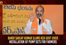 Bandi Sanjay Kumar Slams KCR Govt Over Installation Of Pump Sets For Farmers, Bandi Sanjay Kumar, Bandi Sanjay Kumar Slams KCR Govt, Bandi Sanjay Over Installation Of Pump Sets, Pump Sets For Farmers,KCR Govt Over Installation Of Pump Sets, Bandi Sanjay Pump Sets For Farmers, Mango News,Telangana Chief Minister,Today Telangana Cm Kcr,Telangana Governor,Telangana Cm Party Name,Telangana Cm Party,Telangana Cm Kcr Twitter,Telangana Cm Kcr Party,Telangana Cm Kcr News,Telangana Cm Kcr,Telangana Bjp President Bandi Sanjay,Telangana Bjp President,Telangana Bjp Cm Candidate,Telangana Bjp Chief,Bandi Sanjay Father Name