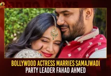 Bollywood Actress Marries Samajwadi Party Leader Fahad Ahmed,Mango News,Bollywood Actress,Samajwadi Party Leader,Samajwadi Party Leader Fahad Ahmed,Samajwadi Party Leader Fahad Ahmed Latest News,Samajwadi Party Leader Fahad Ahmed News,Fahad Ahmed,Fahad Ahmed Latest Updates,Fahad Ahmed Live Updates,Fahad Ahmed Marriage News,Fahad Ahmed Wedding News,Swara Bhasker,Actress Swara Bhasker,Heroine Swara Bhasker,Swara Bhasker Marriage,Swara Bhasker Wedding,Swara Bhasker Marriage News,Swara Bhasker And Fahad Ahmed Marriage,Swara Bhasker And Fahad Ahmed Marriage News,Swara Bhasker And Fahad Ahmed Wedding,Swara Bhasker Marries Samajwadi Party Leader Fahad Ahmed,Swara Bhasker Marries Fahad Ahmed,Swara Bhasker And Fahad Ahmed Marriage Video,Swara Bhasker And Fahad Ahmed Marriage Photos