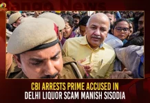 CBI Arrests Prime Accused In Delhi Liquor Scam Manish Sisodia CBI Arrests Prime Accused In Delhi Liquor Scam Manish Sisodia, CBI Arrests Prime Accused, CBI Arrest Accused In Delhi Liquor Scam,Prime Accused Manish Sisodia,Manish Sisodia Liquor Scam,Mango News,Manish Sisodia Whatsapp Number,Aap Liquor Policy,Delhi Alcohol,Delhi Deputy Cm Manish Sisodia,Delhi Deputy Cm Manish Sisodia Contact Number,Delhi Liquor News,Delhi Liquor Policy Case,Deputy Cm Manish Sisodia Contact Number,Deputy Cm Of Delhi Contact Details,Deputy Cm Of Mumbai,Liquor Gate Scandal,Manish Sisodia Cast,Manish Sisodia Contact Number,Manish Sisodia Daughter,Manish Sisodia Education Minister,Meer Sisodia,New Excise Policy Delhi,Who Is Deputy Cm Of Delhi,Who Is Manish Sisodia Wife