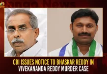 CBI Issues Notice To Bhaskar Reddy In Vivekananda Reddy Murder Case,CBI Issues Notice To Bhaskar Reddy,Vivekananda Reddy Murder Case,Kadapa MP Avinash Reddy,Ex-Minister YS Vivekananda Reddy,YS Vivekananda Reddy Assassination Case,Mango News,YS Vivekananda Reddy Wikipedia,Ys Avinash Reddy,Ys Avinash Reddy Grandfather,Tdp Chief Chandrababu Naidu,AP CM YS Jagan Mohan Reddy,YS Jagan News And Live Updates, YSR Congress Party, Andhra Pradesh News And Updates, AP Politics, Janasena Party, TDP Party, YSRCP, Political News And Latest Updates