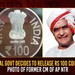 Central Govt Decides To Release Rs 100 Coin With Photo Of Former CM Of AP NTR,Central Govt Decides,Print New Rs 100 Sliver Coin,Former CM NTR Image,Mango News,Mango NEws Telugu,National Politics News Today,National Post Politics,Nationalism In Politics,Post-National Politics,Indian Politics News,Indian Government And Politics,Indian Political System,Indian Politics 2023,Recent Developments In Indian Politics,Shri Narendra Modi Politics,Narendra Modi Political Views,President Of India,Indian Prime Minister Election