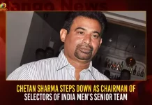 Chetan Sharma Steps Down As Chairman Of Selectors Of India Men's Senior Team,Chetan Sharma Resigns,BCCI Chief National Selector,Amid Controversial Remarks,Mango News,Bcci Domestic News,Bcci Announcement Today,Bcci Announcement Today Live,Bcci Cricket News,Bcci Domestic Cricket News,Bcci Domestic Cricket News Today,Bcci Ipl News,Bcci Latest News,Bcci Latest News Today,Bcci News Dhoni,Bcci News Domestic Cricket,Bcci News Ipl,Bcci News Ipl 2021,Bcci News On Women'S Cricket,Bcci News T20 World Cup,Bcci News Team Selection,Bcci News Today,Bcci News Virat Kohli,Bcci President Sourav Ganguly News,Cricket Bcci News,Ganguly Bcci News,Latest Bcci News,Latest Bcci News Ipl,New Bcci News,Sourav Ganguly Bcci News,Twitter Bcci News,Virat Kohli Bcci News