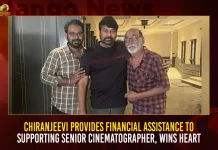 Chiranjeevi Provides Financial Assistance To Supporting Senior Cinematographer, Wins Heart Chiranjeevi Provides Financial Assistance To Supporting Senior Cinematographer Wins Heart,Chiranjeevi Provides Financial Assistance,Supporting Senior Cinematographer,Chiranjeevi Wins Heart,Mango News,Chiranjeevi Son,Chiranjeevi Movies,Chiranjeevi Age,Chiranjeevi Family,Chiranjeevi Brother,Chiranjeevi Sushmitha,Chiranjeevi Yojana,Chiranjeevi Sarja,Chiranjeevi Hit Songs,Chiranjeevi Songs,Chiranjeevi Twitter,Chiranjeevi Net Worth,Chiranjeevi Daughter,Mukhyamantri Chiranjeevi Yojana,Megastar Chiranjeevi,Godfather Chiranjeevi
