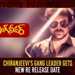 Chiranjeevi’s Gang Leader Gets New Re Release Date Chiranjeevi's Gang Leader Gets New Re Release Date, Chiranjeevis Gang Leader, Gang Leader Re Release Date, Chiranjeevi Gang Leader Release Date,Mango News,Chiranjeevi Gang Leader,Chiranjeevi Gang Leader Cast And Crew,Chiranjeevi Gang Leader Cinema,Chiranjeevi Gang Leader Movie,Chiranjeevi Gang Leader Poster,Chiranjeevi Gang Leader Ringtones,Chiranjeevi Gang Leader Songs,Gang Leader Cinema,Gang Leader Full Movie,Gang Leader Old,Gang Leader Songs,Megastar Chiranjeevi Gang Leader Songs