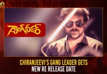 Chiranjeevi's Gang Leader Gets New Re Release Date, Chiranjeevis Gang Leader, Gang Leader Re Release Date, Chiranjeevi Gang Leader Release Date,Mango News,Chiranjeevi Gang Leader,Chiranjeevi Gang Leader Cast And Crew,Chiranjeevi Gang Leader Cinema,Chiranjeevi Gang Leader Movie,Chiranjeevi Gang Leader Poster,Chiranjeevi Gang Leader Ringtones,Chiranjeevi Gang Leader Songs,Gang Leader Cinema,Gang Leader Full Movie,Gang Leader Old,Gang Leader Songs,Megastar Chiranjeevi Gang Leader Songs