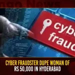 Cyber Fraudster Dupe Woman Of Rs 50000 In Hyderabad,Cyber Crime Cell Hyderabad Online Complaint,Ts Cyber Crime Complaint Online,Hyderabad Police Station List,Hyderabad Cyber Crime Whatsapp Number,Mango News,Hyderabad Cyber Crime Email Address,Cybercrime News Hyderabad,Cybercrime Hyderabad Gachibowli,Cybercrime Hyderabad Email Id,Cybercrime Hyderabad,Cyber Crime Hyderabad Twitter,Cyber Crime Hyderabad Phone Number,Cyber Crime Hyderabad News,Cyber Crime Hyderabad Mail Id,Cyber Crime Hyderabad Head,Cyber Crime Hyderabad Case Status,Cyber Crime Hyderabad Address,Cyber Crime Helpline Number,Cyber Crime Complaint Status Hyderabad