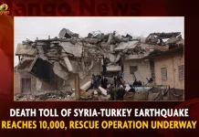 Death Toll Of Syria-Turkey Earthquake Reaches 10000 Rescue Operation Underway,Turkey and Cyria,Turkey Earthquake 2023,Antakya Turkey Earthquake,Biggest Turkey Earthquake,Istanbul Turkey Earthquake Today,Mango News,Mango News Telugu,Kusadasi Turkey Earthquake,Last Turkey Earthquake,Turkey Biggest Earthquake,Turkey Earthquake,Turkey Earthquake 2022,Turkey Earthquake 2023 News,Turkey Earthquake Latest News,Turkey Earthquake News,Turkey Earthquake Prediction,Turkey Earthquake Reason,Turkey Earthquake Risk Map,Turkey Earthquake Time Today,Turkey Earthquake Today,Turkey Istanbul Earthquake Today,Turkey Latest Earthquake