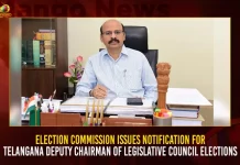 Notification For Telangana Deputy Chairman Of Legislative Council Elections Issued,Notification Issued Election,Election of Telangana Legislative Council,Telangana Legislative Council Deputy Chairman,Legislative Council Deputy Chairman,Mango News,Telangana Legislative Council Seats,Deputy Chairman Of Telangana Legislative Council,Legislative Assembly,Nominated Mlc In Telangana,Present Chairman Of Telangana Legislative Council,Speaker Of Telangana Legislative Council,Telangana Legislative Council,Telangana Legislative Council Chairman,Telangana Legislative Council Chairman 2023,Telangana Legislative Council Chairman List,Telangana Legislative Council Deputy Chairman,Telangana Legislative Council Live,Telangana Legislative Council Members,Telangana Legislative Council Members List,Telangana State Legislative Council,Telangana State Legislative Council Chairman
