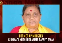 Former AP Minister Gummadi Kuthuhalamma Passed Away,Gummadi Kuthuhalamma Passed Away,Gummadi Kuthuhalamma,Former AP minister Gummadi Kuthuhalamma,Former AP minister,Mango News,Mango News Telugu,Gummadi Kuthuhalamma AP Legislature,Kuthuhalamma Gummadi,Gummadi Kuthuhalamma Passed Away,Ex Minister Gummadi Kuthuhalamma,Kuthuhalamma,Former AP Minister Gummadi Kuthuhalamma Passed Away