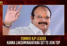 Former BJP Leader Kanna Lakshminarayana Set To Join TDP, Former BJP Leader Kanna Lakshminarayana, Lakshminarayana Set To Join TDP, BJP Leader Lakshminarayana, Mango News, Anna Telugu Desam Party,Bjp Core Committee Members,Bjp Leader In Andhra Pradesh,Bjp State President List,Delhi Bjp President List,K Lakshminarayana,Kanna Lakshminarayana,Kanna Lakshminarayana Cast,Kanna Lakshminarayana Contact Number,Kanna Lakshminarayana Daughter In Law,Kanna Lakshminarayana Election Result,Kanna Lakshminarayana House In Guntur,Kanna Lakshminarayana Latest,Kanna Lakshminarayana Son,Kanna Lakshminarayana Twitter,Ntr Telugu Desam Party,Rajahmundry Bjp Leaders,Tdp Party Members List,Telugu Desam Party Ideology,Telugu Desam Party Leader,Telugu Desam Party Membership,Telugu Desam Party Membership Card Benefits,Telugu Desam Party Membership Card Download,Telugu Desam Party Mla List,Telugu Desam Party Twitter,Telugu Desam Party Whatsapp Group Link,Telugu Desam Party Wings