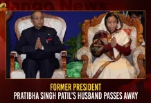 Former President Pratibha Singh Patil's Husband Passes Away, President Pratibha Singh Patil, Former President Pratibha Singh Husband, Pratibha Singh Patil's Husband Passes, Former President Husband Passes Away, Mango News, President Pratibha Patil,Pratibha Patil President Period,Pratibha Patil Husband,Pratibha Patil Husband Village,Pratibha Patil Husband Name,Pratibha Singh Husband,Pratibha Singh Patil Biography,Pratibha Patil Parents Name,Pratibha Patil Achievements As President,10 Lines On Pratibha Patil In English,Where Is Pratibha Patil Now,Pratibha Patil Contribution To India,Pratibha Patil Family,20 Lines On Pratibha Patil,Former President Pratibha Patil,Former President Of India Pratibha Patil,Ex President Pratibha Patil,Pratibha Patil Ex President Of India,Pratibha Singh Patil