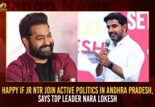 Happy If Jr NTR Join Active Politics In Andhra Pradesh Says TDP Leader Nara Lokesh,Happy If Jr NTR,Join Active Politics In Andhra Pradesh,Says TDP Leader Nara Lokesh,Mango News,YS Vivekananda Reddy Wikipedia,Ys Avinash Reddy,Ys Avinash Reddy Grandfather,Tdp Chief Chandrababu Naidu,AP CM YS Jagan Mohan Reddy,YS Jagan News And Live Updates, YSR Congress Party, Andhra Pradesh News And Updates, AP Politics, Janasena Party, TDP Party, YSRCP, Political News And Latest Updates