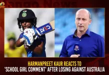 Harmanpreet Kaur Reacts To School Girl Comment After Losing Against Australia, Harmanpreet Kaur Reacts To School Girl, School Girl Comment Against Australia, Harmanpreet Kaur React, Mango News, Harmanpreet Kaur Husband Name,Harmanpreet Kaur,Harmanpreet Kaur 171,Harmanpreet Kaur Age,Harmanpreet Kaur Highest Score In Odi,Harmanpreet Kaur Hundred,Harmanpreet Kaur Instagram,Harmanpreet Kaur Net Worth,Harmanpreet Kaur Salary,Harmanpreet Kaur Stats,Harmanpreet Kaur Twitter,Harmanpreet Kaur Wikipedia,Is Harmanpreet Kaur Single