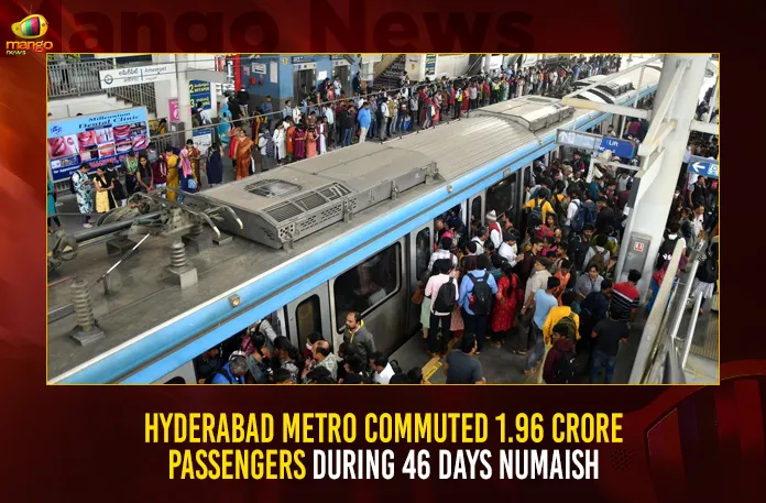 Hyderabad Metro Commuted 1.96 Crore Passengers During 46 Days Numaish Hyderabad Metro Commuted 1.96 Crore Passengers During 46 Days Numaish,Hyderabad Metro Rail Employees,Hyderabad Metro Rail,Strike Demanding Salary Hike,Mango News,HMRL Employees Go On Strike,Hyderabad Metro Latest News And Updates,Hyderabad Metro Rail Ltd,HMRL,Hyderabad Metro News And Live Updates,Hyderabad Loyalty Bonus,Loyalty Bonus HMRL,HMRL Loyalty Bonus,Hyderabad Metro News And Updates