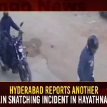 Hyderabad Reports Another Chain Snatching Incident In Hayathnagar,Hyderabad Police Squander Lead, Chain Snatchers,Same Robber Duo Snatches,Six Chain-Snatching Incidents,Hyderabad 1 Held For Chain Snatching, Another For Attempt,Mango News,Telangana Police Issue Alert ,Six Cases Of Chain Snatching,Police Officials Speedup Investigation,Chain Snatching,Chain Snatching Case Reported,