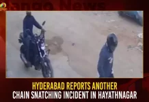 Hyderabad Reports Another Chain Snatching Incident In Hayathnagar,Hyderabad Police Squander Lead, Chain Snatchers,Same Robber Duo Snatches,Six Chain-Snatching Incidents,Hyderabad 1 Held For Chain Snatching, Another For Attempt,Mango News,Telangana Police Issue Alert ,Six Cases Of Chain Snatching,Police Officials Speedup Investigation,Chain Snatching,Chain Snatching Case Reported,