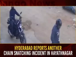 Hyderabad Reports Another Chain Snatching Incident In Hayathnagar,Hyderabad Police Squander Lead, Chain Snatchers,Same Robber Duo Snatches,Six Chain-Snatching Incidents,Hyderabad 1 Held For Chain Snatching, Another For Attempt,Mango News,Telangana Police Issue Alert ,Six Cases Of Chain Snatching,Police Officials Speedup Investigation,Chain Snatching,Chain Snatching Case Reported,