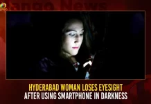Hyderabad Woman Loses Eyesight After Using Smartphone In Darkness,Hyderabad Woman Loses Eyesight,Woman Loses Eyesight,Woman Loses Eyesight Smartphone,Smartphone In Darkness,Mango News,Eye Testing Near Me,Eyesight Laser Treatment Cost In Hyderabad,Operation Eyesight Universal Hyderabad,Hyderabad Eye Hospital Best,Win Vision Eye Hospital Branches In Hyderabad,Eye Hospital Hyderabad List,Hyderabad To Utnoor Distance