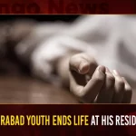 Hyderabad Youth Ends Life At His Residence,Hyderabad Youth Ends Life,Youth Ends Life At His Residence,Hyderabad,Hyderabad Crime News,Mango News,Telangana Crime News,Hyderabad Crime News Yesterday,Telangana Crime News Today,Hyderabad Crime Branch,Hyderabad Crime,Hyderabad Crime News And Latest Updates,Hyderabad Crime News Telugu,Hyderabad Police News
