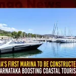 India's First Marina To Be Constructed In Karnataka Boosting Coastal Tourism, India First Marina Construction, Karnataka Boosting Coastal Tourism, Karnataka First Marina Tourism, Karnataka Coastal Tourism, Mango News, Coastal Tourism In India,Coastal Tourism In Karnataka,First Marine In India,India First Manned Ocean Mission,India First Marine National Park,India First Mars Mission,India First Mars Mission Team,India'S First Maritime Arbitration Centre,India'S First Maritime Museum,Karnataka Coastal,Karnataka Coastal Area Tourism,Karnataka Coastal Tourism,Karnataka Coastal Trip,Karnataka Eco Tourism Board,Karnataka Tourism,Karnataka Tourism Campaign,Karnataka Tourism Coorg,Karnataka Tourism Statistics 2023,Tourism In India