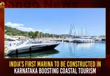 India’s First Marina To Be Constructed In Karnataka Boosting Coastal Tourism India's First Marina To Be Constructed In Karnataka Boosting Coastal Tourism, India First Marina Construction, Karnataka Boosting Coastal Tourism, Karnataka First Marina Tourism, Karnataka Coastal Tourism, Mango News, Coastal Tourism In India,Coastal Tourism In Karnataka,First Marine In India,India First Manned Ocean Mission,India First Marine National Park,India First Mars Mission,India First Mars Mission Team,India'S First Maritime Arbitration Centre,India'S First Maritime Museum,Karnataka Coastal,Karnataka Coastal Area Tourism,Karnataka Coastal Tourism,Karnataka Coastal Trip,Karnataka Eco Tourism Board,Karnataka Tourism,Karnataka Tourism Campaign,Karnataka Tourism Coorg,Karnataka Tourism Statistics 2023,Tourism In India