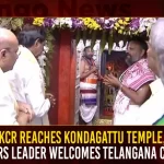 KCR Reaches Kondagattu Temple BRS Leader Welcomes Telangana CM,KCR Reaches Kondagattu Temple, BRS Leader Welcomes Telangana CM,CM KCR Visits Kondagattu Today, Held Review with Officials,Announced Another Rs 500 Cr,Development of Temple,Mango News,CM KCR News And Live Updates, Telangna Congress Party, Telangna BJP Party, YSRTP,TRS Party, BRS Party, Telangana Latest News And Updates,Telangana Politics, Telangana Political News And Updates