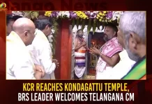 KCR Reaches Kondagattu Temple, BRS Leader Welcomes Telangana CM KCR Reaches Kondagattu Temple BRS Leader Welcomes Telangana CM,KCR Reaches Kondagattu Temple, BRS Leader Welcomes Telangana CM,CM KCR Visits Kondagattu Today, Held Review with Officials,Announced Another Rs 500 Cr,Development of Temple,Mango News,CM KCR News And Live Updates, Telangna Congress Party, Telangna BJP Party, YSRTP,TRS Party, BRS Party, Telangana Latest News And Updates,Telangana Politics, Telangana Political News And Updates