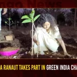 Kangana Ranaut Takes Part In Green India Challenge, Kangana Ranaut, Kangana Ranaut Green India Challenge, Green India Challenge,Mango News, Kangana Ranaut Husband,Green India Challenge,Green India Challenge Founder,Green India Challenge Santosh,Green India Challenge Started By,Green India Challenge Telangana,Green India Challenge Twitter,Green India Challenge Website,Green India Challenge Wikipedia,Is Kangana Ranaut Married,Kangana Ranaut,Kangana Ranaut Age,Kangana Ranaut Box Office Collection,Kangana Ranaut Dhaakad,Kangana Ranaut Instagram,Kangana Ranaut Movie List,Kangana Ranaut Net Worth,Kangana Ranaut Son,Kangana Ranaut Twitter,Kangana Ranaut Upcoming Movies,Kangana Ranaut Wikipedia