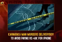 Karnataka Man Murders Deliveryboy To Avoid Paying Rs 46k For iPhone,Karnataka,Karnataka News,Karnataka Latest News,Mango News,Unable To Pay Rs 46000 For Iphone He Ordered,Unable To Pay For Iphone,Karnataka Man Orders Iphone,Karnataka Man Murders Delivery Boy,Karnataka Man,Karnataka Man Murders Deliveryboy,Karnataka Man Murders Deliveryboy To Avoid Paying Rs 46k,Karnataka Man Murders,Karnataka Man Kills Delivery Boy After Being Unable To Pay For IPhone,Karnataka Man Kills Delivery Boy For IPhone,Karnataka Man Murders News,Karnataka Man Murders Latest News,Karnataka Man Deliveryboy Incident,Mango News
