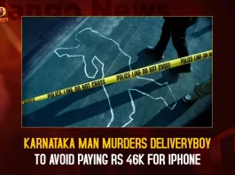 Karnataka Man Murders Deliveryboy To Avoid Paying Rs 46k For iPhone,Karnataka,Karnataka News,Karnataka Latest News,Mango News,Unable To Pay Rs 46000 For Iphone He Ordered,Unable To Pay For Iphone,Karnataka Man Orders Iphone,Karnataka Man Murders Delivery Boy,Karnataka Man,Karnataka Man Murders Deliveryboy,Karnataka Man Murders Deliveryboy To Avoid Paying Rs 46k,Karnataka Man Murders,Karnataka Man Kills Delivery Boy After Being Unable To Pay For IPhone,Karnataka Man Kills Delivery Boy For IPhone,Karnataka Man Murders News,Karnataka Man Murders Latest News,Karnataka Man Deliveryboy Incident,Mango News