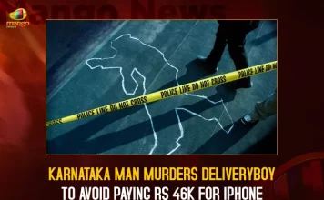 Karnataka Man Murders Deliveryboy To Avoid Paying Rs 46k For iPhone,Karnataka,Karnataka News,Karnataka Latest News,Mango News,Unable To Pay Rs 46000 For Iphone He Ordered,Unable To Pay For Iphone,Karnataka Man Orders Iphone,Karnataka Man Murders Delivery Boy,Karnataka Man,Karnataka Man Murders Deliveryboy,Karnataka Man Murders Deliveryboy To Avoid Paying Rs 46k,Karnataka Man Murders,Karnataka Man Kills Delivery Boy After Being Unable To Pay For IPhone,Karnataka Man Kills Delivery Boy For IPhone,Karnataka Man Murders News,Karnataka Man Murders Latest News,Karnataka Man Deliveryboy Incident,Mango News
