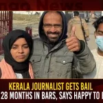 Kerala Journalist Gets Bail After 28 Months In Bars Says Happy To Be Out,Kerala journalist Siddique Kappan,Siddique Kappan Case Summary,Siddique Kappan Wiki,Siddique Kappan Released,Siddique Kappan Latest News,Siddique Kappan Wife,Siddique Kappan Family,Mango News,Siddique Kappan Case Upsc,Siddique Kappan Case,Supreme Court Of India,Siddique Kappan Uapa,Kerala Journalist Siddique Kappan,Kerala Journalist Arrested In Up,Kerala Journalist Union,Kerala Journalist Pension,Kerala Journalist Arrested,Kerala Journalist Salary,Kerala Journalist Association,Kerala Journalist Hathras,Kerala Journalist Death,Kappan Kerala Journalist